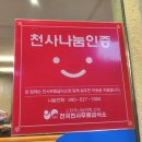 물금읍 참치리 이미지