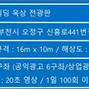 서광빌딩 이미지