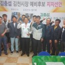 김천전자 이미지