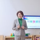 국공립마리나베이 어린이집