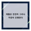 서울고려한의원 이미지