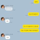 [딤스킨|신흥사] 무스탕/무톤자켓 B-6 블랙 남자친구 생일선물 구입 후기