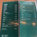 [영통역 맛집] 그로또 후기(메뉴, 예약, 주차)