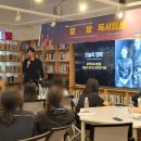 꿈 그리고 희망 | K 기관 영화로 보는 인문학: 꿈과 희망, 그리고 성장의 시작_정의환강사