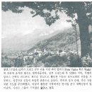 9. 사도 시대 이후의 안식일 준수 역사 이미지