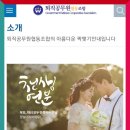 행복지원협동조합 이미지