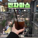 경주 동천동 벤자마스 방문 후기