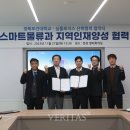 로지스경북 이미지