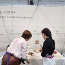 풍기애삼