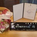 차상미세무회계사무소 이미지