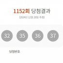 1152 이미지