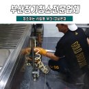 청소하는사람들 이미지