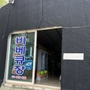 갈릴리편의점 이미지
