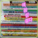 전샘국어교습소