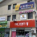 라움 | 진해패디플래닝 꼼꼼한 시술 라움,채우다 솔직후기