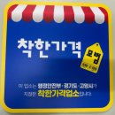 애플닥터일산아이폰수리센터 | 아이폰14프로 배터리 교체 및 후면유리 수리 후기_애플닥터 일산아이폰수리센터