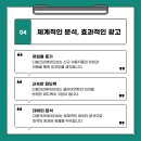 라인종합광고