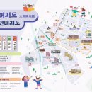 동구 관광안내센터 이미지