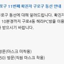 헤라PC방 이미지
