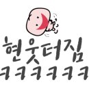 제이오븐