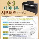 디지털피아노1 이미지