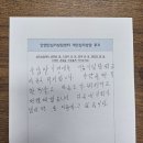 송파 심리상담 후기(2024.10.25.) 문정동 전국민마음투자지원사업 인앤인심리상담센터