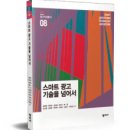 지성광고기획