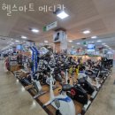 헬스마트 이미지