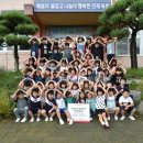 파천초등학교 CBN뉴스