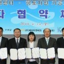 KT무안지사 이미지