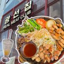 마곡맛집 광선집 마곡 발산역 직영점 l 흑돼지 찐맛집 아기랑 방문 후기