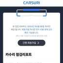 토리카서비스 이미지