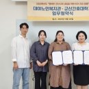 대야노인복지관 이미지
