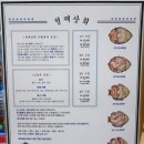 형제상회 - 동구 진시장로 24 | 형제상회