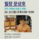 천하제일 이미지