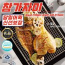 양포어장 이미지