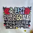기쁜날이야기