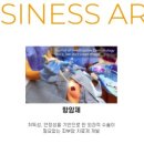 비즈솔루션프로바이더 이미지
