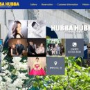 허바허바사진관 - 평택시 평택로 62 | 허바허바사진관