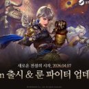 주식회사 위메이드맥스 네이버블로그