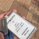 부산신호사랑으로부영 3차 이미지