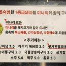 동두천솥뚜껑삼겹살탄현역점 이미지