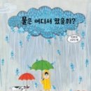 째쌤독서논술