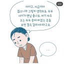 며느라기 작가님의 새작품 «GONE» 이미지