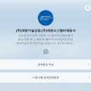 강남가설재 이미지