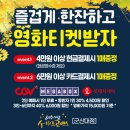서귀포로맨스군산대점 네이버블로그