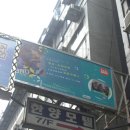 한양모텔 이미지