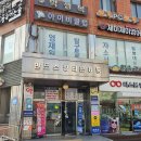 온유월 솥뚜껑삼겹살 본점 이미지