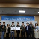 화성노동조합 이미지