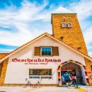 남해해상랜드 이미지